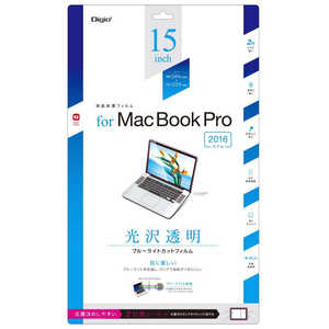 ナカバヤシ MacBookPro15インチ用液晶保護フィルム 光沢透明ブルーライトカット SFMBP1501FLKBC