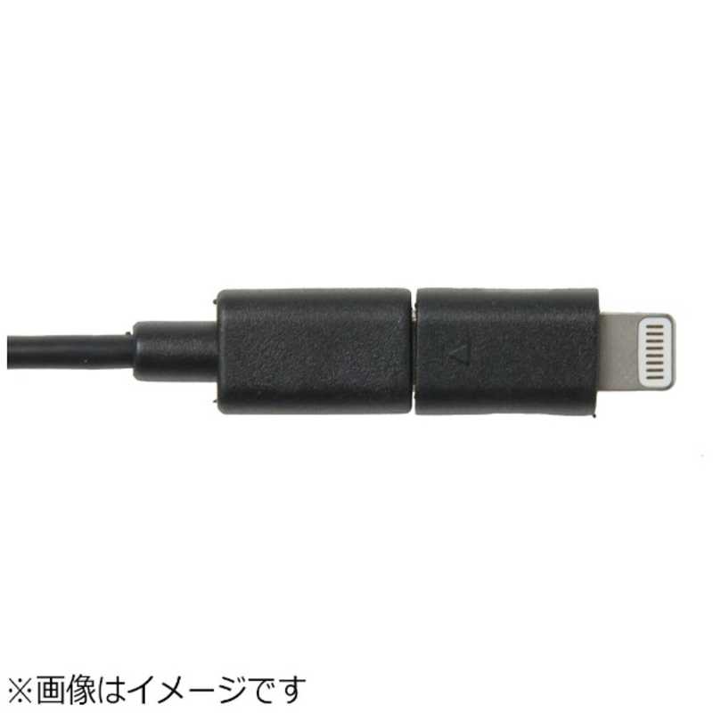 ナカバヤシ ナカバヤシ 変換アダプタ MFi認証[micro USB → Lightning] ブラック LNC-MLBK LNC-MLBK