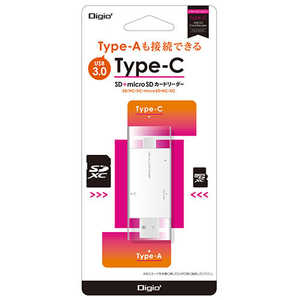 ナカバヤシ USB3.0 Type-C対応 マルチカードリーダー Digio2 (ホワイト)   CRW-DC3SD71W