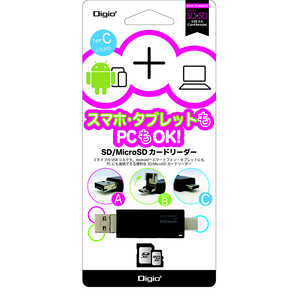 ナカバヤシ Digio2 USB2.0 C & MicroB & A SDカードリーダー(ブラック) ブラック CRWTCMSD72BK