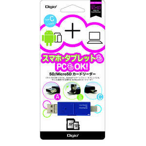 ナカバヤシ USB2.0 C&MicroB&A SDカードリーダー(ブルー) CRW-TCMSD72BL