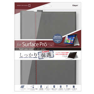 ナカバヤシ ハードケースカバー SurfacePro2017用 TBC-SFP1707GY ナカバヤシ ハードケースカバー SurfacePro2017用 TBC-SFP1707GY