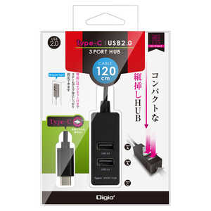 ナカバヤシ Type-C USB2.0 3ポートハブ 120cm UH-C2463 ナカバヤシ Type-C USB2.0 3ポートハブ 120cm UH-C2463