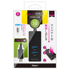 ナカバヤシ Type-C USB3.1 3ポｰトハブ 30cm UH-C3133