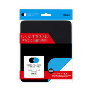 ナカバヤシ マウスパッド MUP-926BK ブラック ナカバヤシ マウスパッド MUP-926BK ブラック