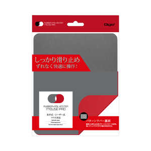 ナカバヤシ マウスパッド MUP-926GY グレー ナカバヤシ マウスパッド MUP-926GY グレー