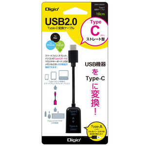 ナカバヤシ USB Type-C変換ケーブル Digio2 [Type-Aメス /Type-Cオス] ZUH-CAR201BK ブラック