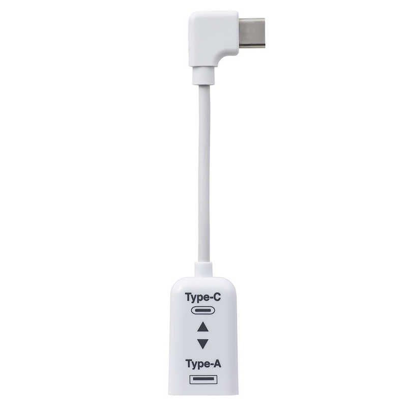 ナカバヤシ ナカバヤシ USB Type-C変換ケーブル L型 Digio2 [Type-Aメス /Type-Cオス] ZUH-CARL201W ホワイト ZUH-CARL201W ホワイト