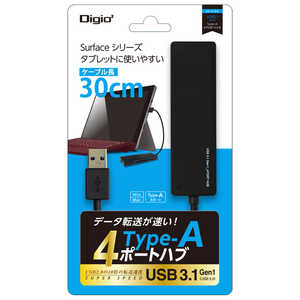 ナカバヤシ USB-Aハブ (Chrome/Mac/Windows11対応) ブラック［バスパワー /4ポート /USB 3.1 Gen1対応] UH-3184BK