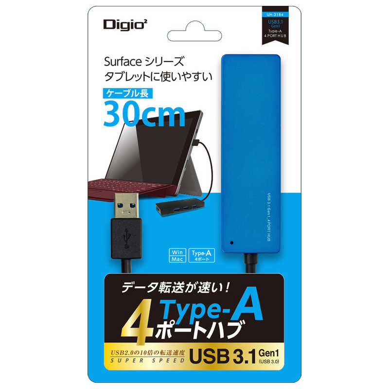 ナカバヤシ ナカバヤシ USB-Aハブ (Chrome/Mac/Windows11対応) ブルー [バスパワー /4ポート /USB 3.1 Gen1対応] UH-3184BL UH-3184BL