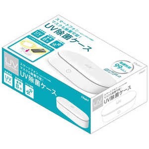 ナカバヤシ 除菌UVケース UA058W(ホワイ ナカバヤシ 除菌UVケース UA058W(ホワイ
