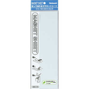 ナカバヤシ マグネットシート100×300mm ホワイト MGS101W ナカバヤシ マグネットシート100×300mm ホワイト MGS101W