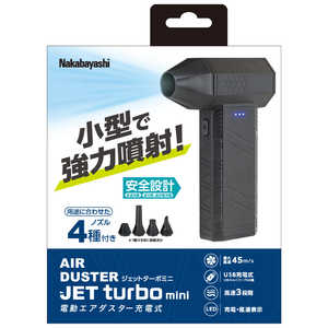 ʥХ䥷 ư JETturbo mini ż DAD601BK