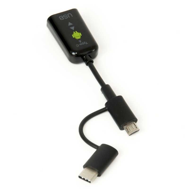 ナカバヤシ ナカバヤシ 0.1m[USB-C+micro USB オス→メス USB-A]変換アダプタ ブラック ZUH-CMBAR201BK ZUH-CMBAR201BK
