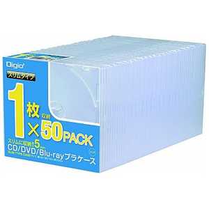 ナカバヤシ 50枚収納 Blu-ray CD DVDプラケース スリムタイプ(1枚×50･クリア) CD-084-50