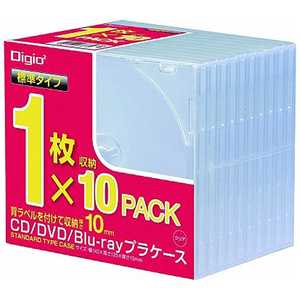 ナカバヤシ 10枚収納 Blu-ray CD DVDプラケース スタンダード(1枚×10) CD-085-10