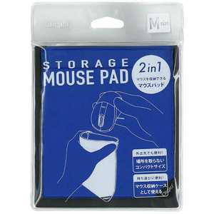 ナカバヤシ マウスパッド[160x140x8.5mm]マウス収納可能 Mサイズ ブルー MUP-920BL