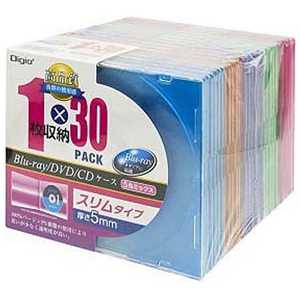 ナカバヤシ Blu-ray/DVD/CD用 プラケースカラースリム 1枚×30 Digio2 ミックス CD-088-30