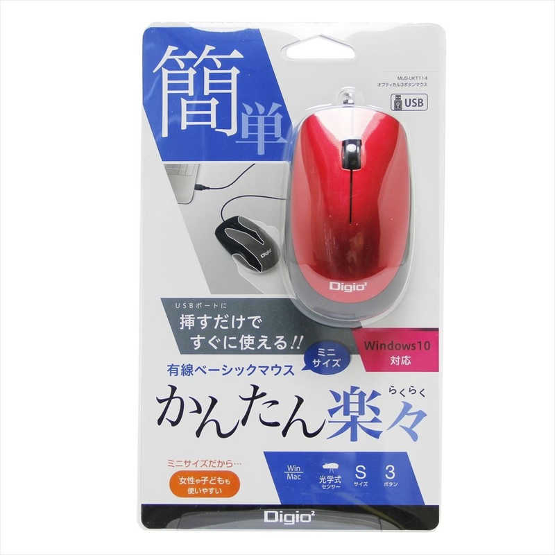 ナカバヤシ ナカバヤシ 有線光学式マウス｢USB･Mac/Win｣ベーシック(3ボタン) MUS-UKT114R MUS-UKT114R