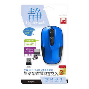 ナカバヤシ マウス Digio2 ブルー [IR LED /無線(ワイヤレス) /3ボタン /USB] MUS-RIT126BL
