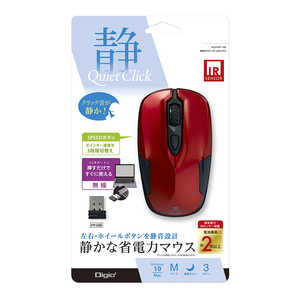 ナカバヤシ マウス Digio2 レッド [IR LED /無線(ワイヤレス) /3ボタン /USB] MUS-RIT126R