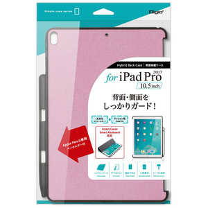 ナカバヤシ 10.5インチiPad Pro用 背面保護ケース TBC-IPP1705P