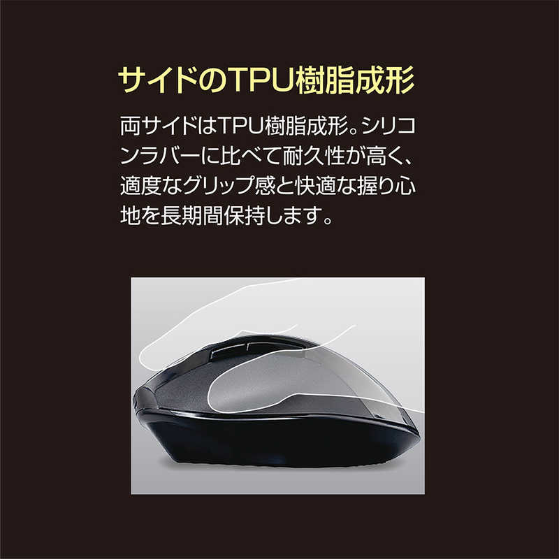 ナカバヤシ ナカバヤシ 高速スクロールマウス Bluetooth静音5ボタンBlueLEDマウス ブラック [BlueLED /5ボタン /Bluetooth /無線(ワイヤレス)] MUS-BKF165BK MUS-BKF165BK