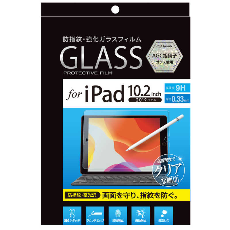 ナカバヤシ ナカバヤシ ガラスフィルム iPad10.2inch(2019)用 光沢指紋防止 TBF-IP19GFLS TBF-IP19GFLS