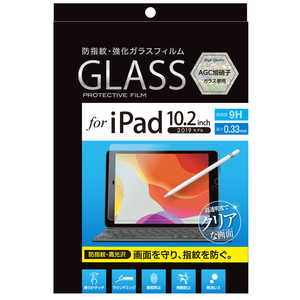 ナカバヤシ ガラスフィルム iPad10.2inch(2019)用 光沢指紋防止 TBF-IP19GFLS