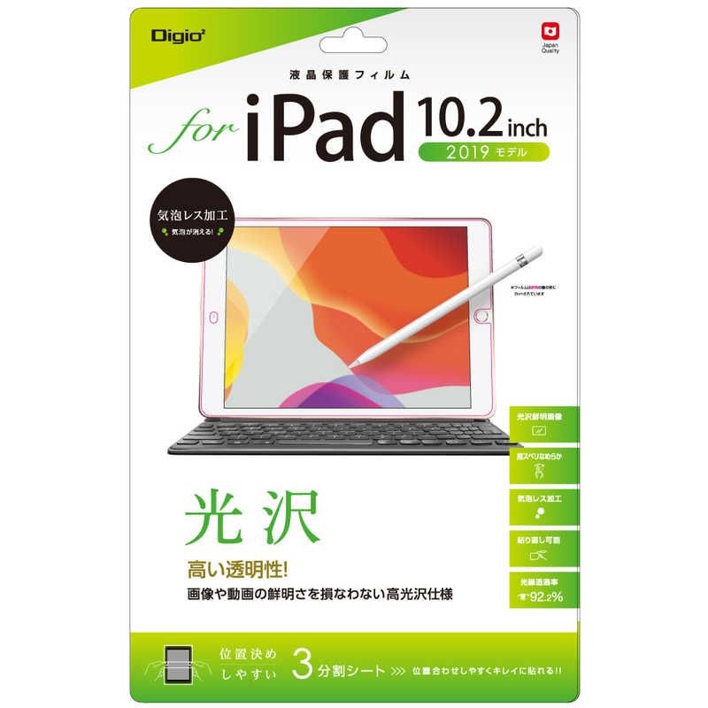 ナカバヤシ ナカバヤシ 液晶保護フィルム iPad10.2inch2019用 光沢 TBF-IP19FLK TBF-IP19FLK