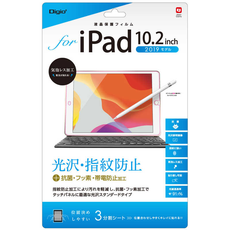 ナカバヤシ ナカバヤシ 液晶保護フィルム iPad10.2inch2019用 光沢指紋防止 TBF-IP19FLS TBF-IP19FLS