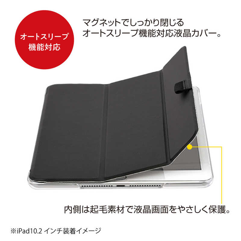 ナカバヤシ ナカバヤシ 軽量ハードケースカバー iPad10.2inch2019用 ブラック TBC-IP1900BK TBC-IP1900BK