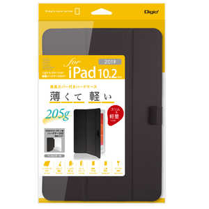 ナカバヤシ 軽量ハードケースカバー iPad10.2inch2019用 ブラック TBC-IP1900BK