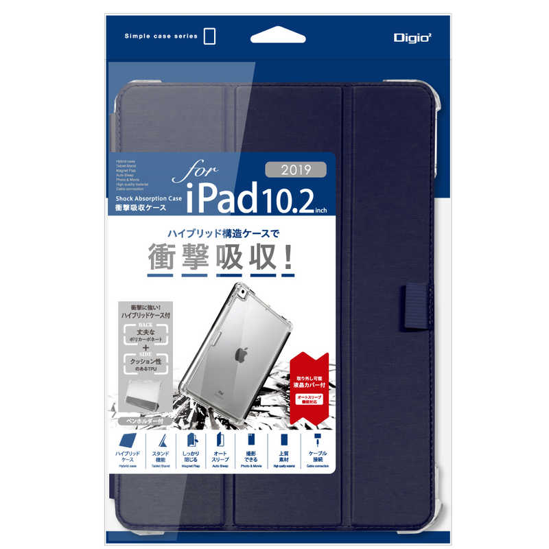 ナカバヤシ ナカバヤシ 衝撃吸収ケース iPad10.2inch2019用ネイビー TBC-IP1902NB TBC-IP1902NB