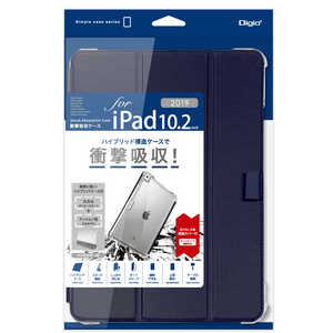 ナカバヤシ 衝撃吸収ケース iPad10.2inch2019用ネイビー TBC-IP1902NB