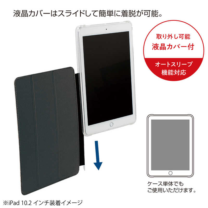 ナカバヤシ ナカバヤシ 衝撃吸収ケース iPad10.2inch2019用 シルバー TBC-IP1902SL TBC-IP1902SL