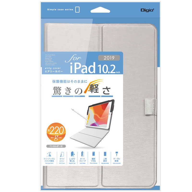 ナカバヤシ ナカバヤシ エアリーカバー iPad10.2inch2019用 シルバー TBC-IP1906SL TBC-IP1906SL