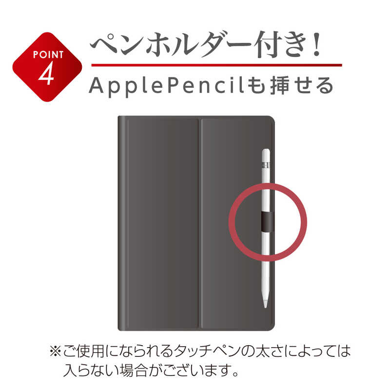 ナカバヤシ ナカバヤシ 軽量ハードケースカバー iPad10.2inch2019用 グレー TBC-IP1907GY TBC-IP1907GY