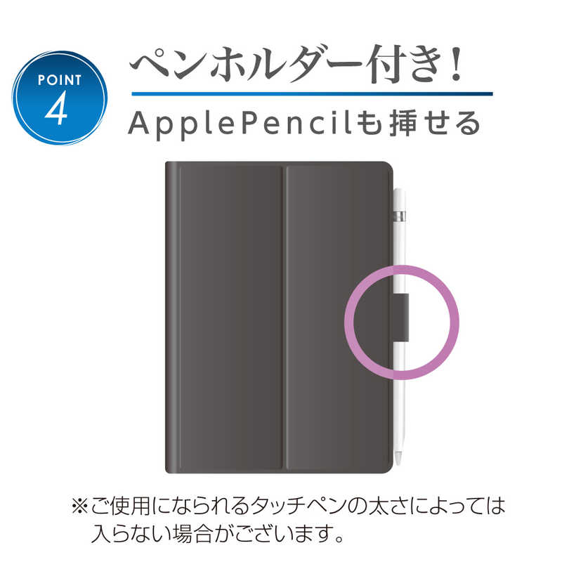 ナカバヤシ ナカバヤシ 軽量回転式カバー iPad10.2inch2019用軽 ブラック TBC-IP1909BK TBC-IP1909BK