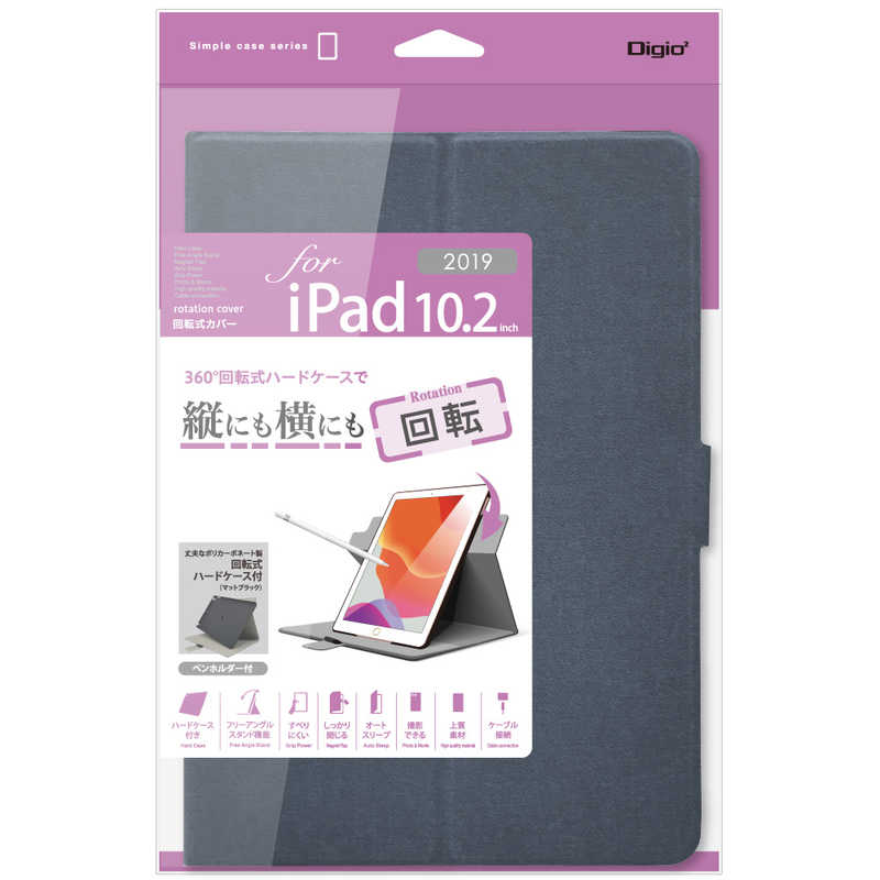 ナカバヤシ ナカバヤシ 軽量回転式カバー iPad10.2inch2019用ブルー TBC-IP1909BL TBC-IP1909BL