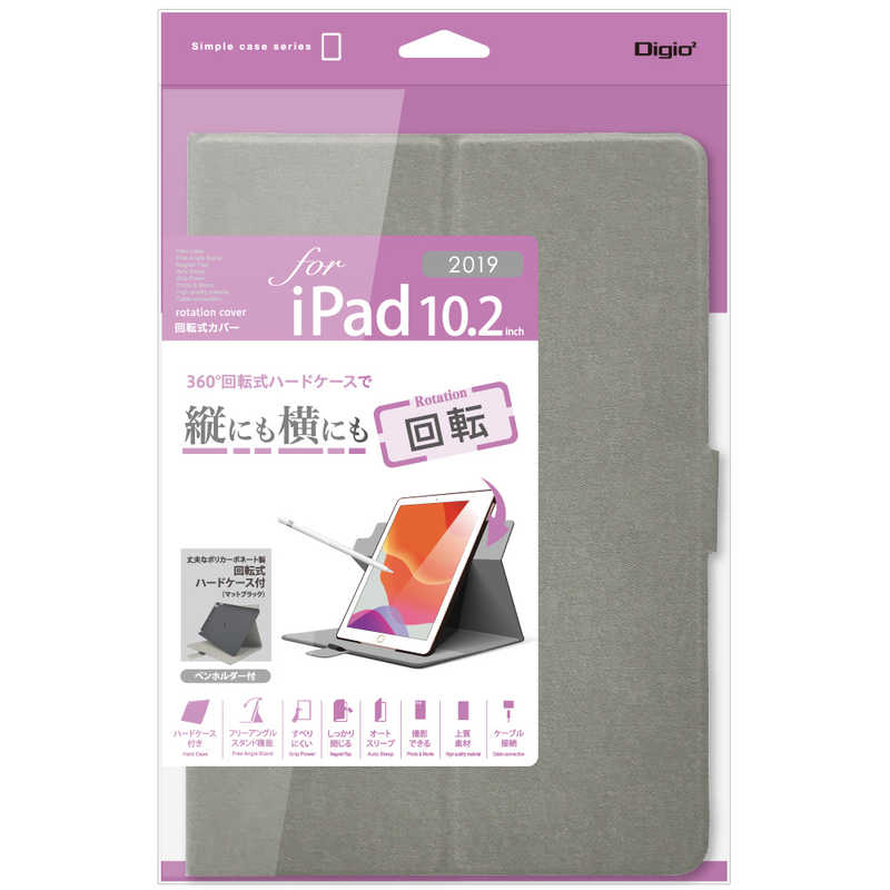ナカバヤシ ナカバヤシ 軽量回転式カバー  iPad10.2inch2019用 グレー TBC-IP1909GY TBC-IP1909GY
