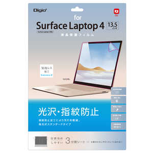 ナカバヤシ 液晶保護フィルム SurfaceLaptop3 13.5インチ用 光沢･指紋防止 TBFSFL191FLS