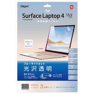 ナカバヤシ 液晶保護フィルム SurfaceLaptop3 13.5インチ用 光沢透明ブルーライトカット TBFSFL191FLKBC(ブル