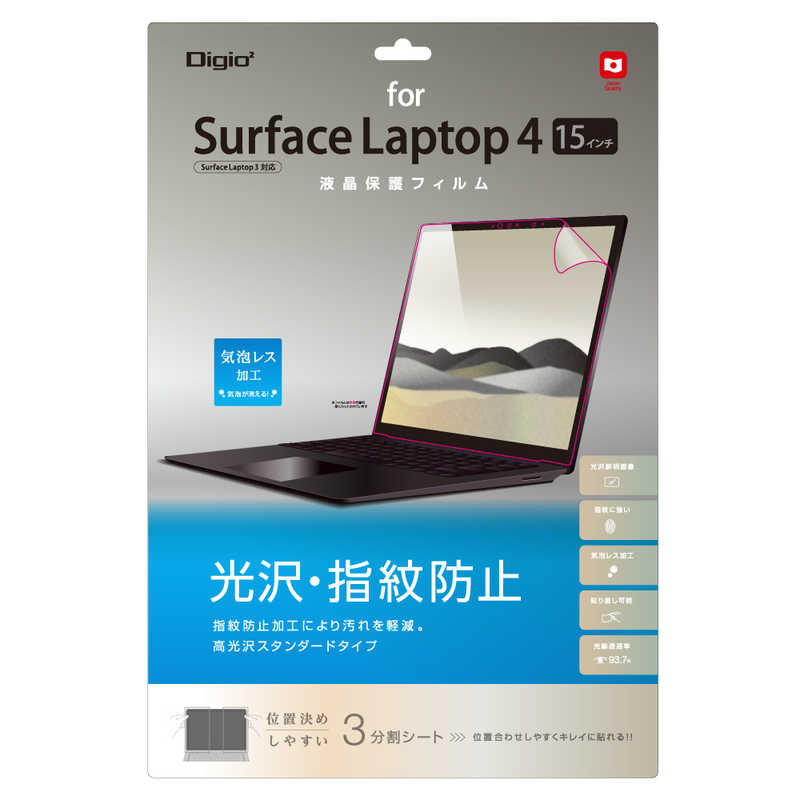 ナカバヤシ ナカバヤシ 液晶保護フィルム SurfaceLaptop3 15インチ用 光沢･指紋防止 TBFSFL192FLS TBFSFL192FLS