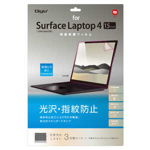 ナカバヤシ 液晶保護フィルム SurfaceLaptop3 15インチ用 光沢･指紋防止 TBFSFL192FLS