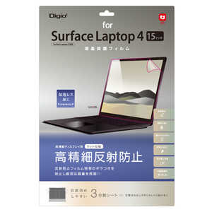 ナカバヤシ 液晶保護フィルム SurfaceLaptop3 15インチ用 高精細反射防止 TBFSFL192FLH