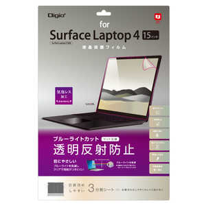 ナカバヤシ SurfaceLaptop3 15インチ用液晶保護フィルム 透明反射防止ブルｰライトカット TBFSFL192FLGBC(ブル