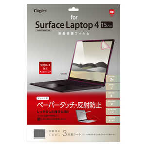 ナカバヤシ 【アウトレット】液晶保護フィルムSurfaceLaptop3 15インチ用 ペーパータッチ･反射防止 TBFSFL192FLGPA(ペｰ