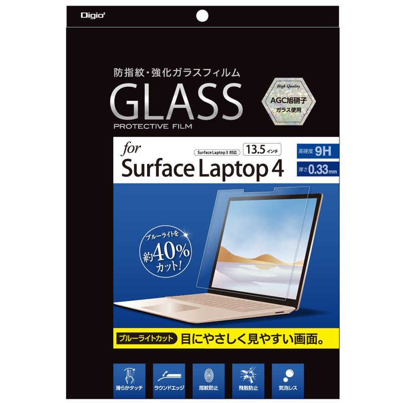 ナカバヤシ ナカバヤシ 液晶保護ガラスフィルムSurfaceLaptop3 13.5インチ用 ブルーライトカット光沢 TBFSFL191GKBC(ブル TBFSFL191GKBC(ブル