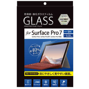ナカバヤシ 液晶保護ガラスフィルム SurfacePro7用 ブルーライトカット光沢 TBFSFP19GFLKBC(ガラ